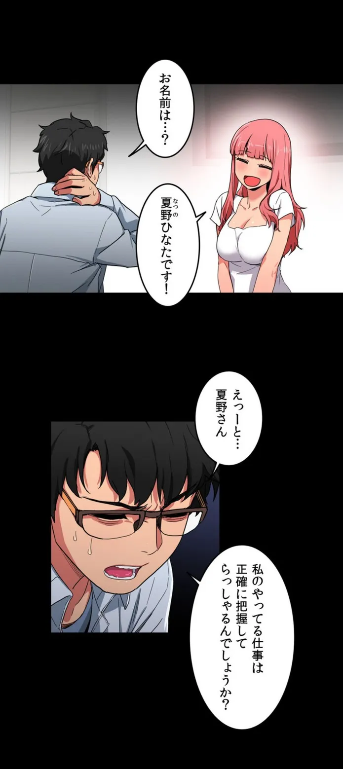 画像6cb1d6f92512eef977830b50f71c254659b6f09d