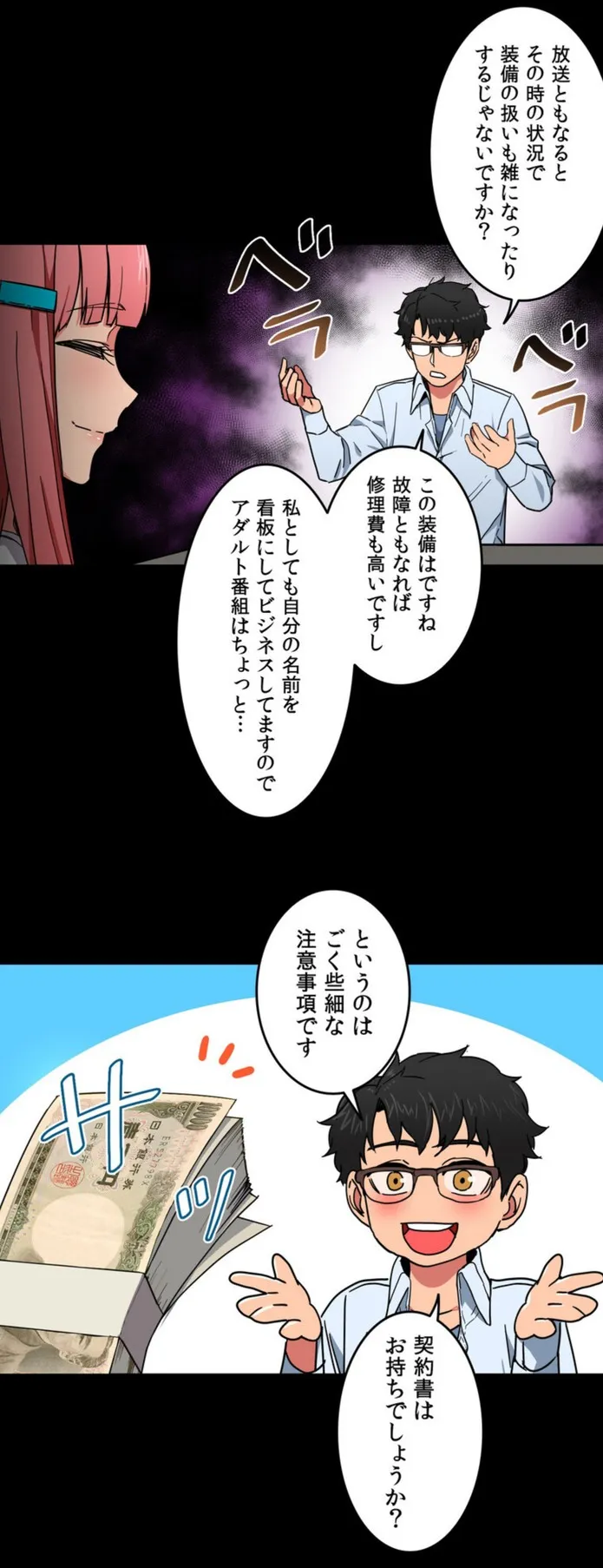 画像85366ef0011ccec02a819be4c185977ff63fcd4c