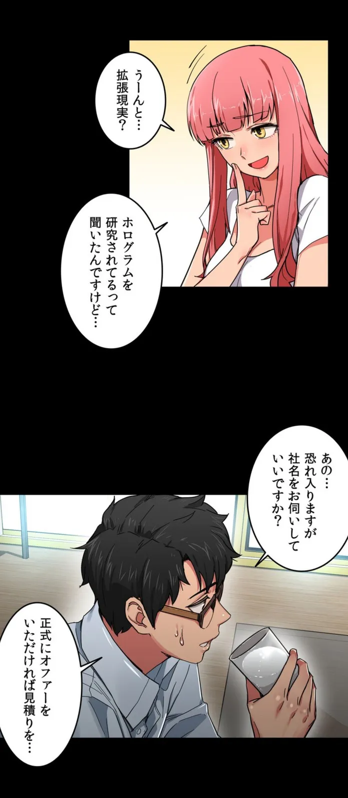 画像c6bff08c6c766565470239be1a33dc5a18da1ace