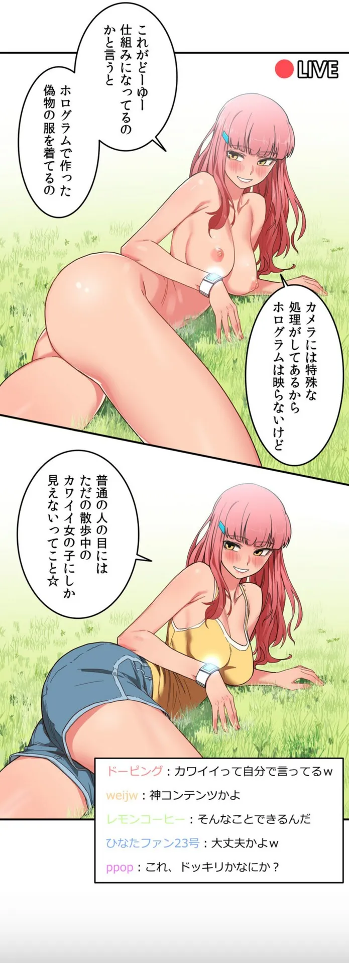 画像d1bee146acf0c99273490db568aabbbf68bce89c