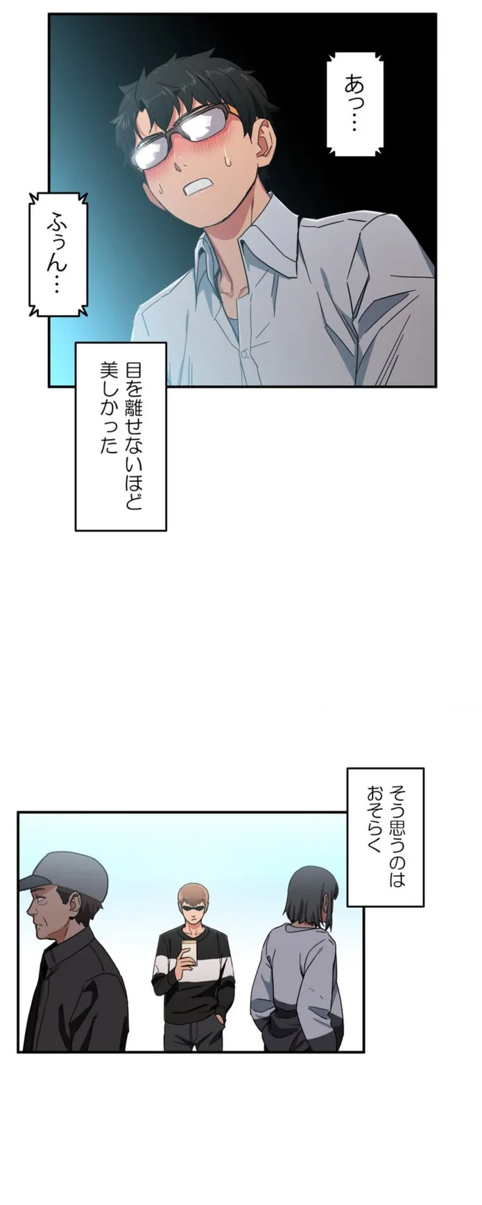 画像fd95cb14e7e06c7757bf9d5bc16d45cdb5b7b44e