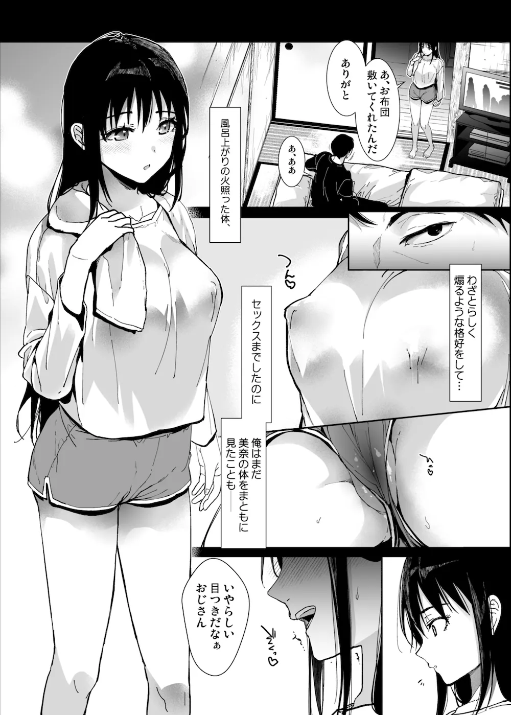 画像256e2f1dc81cc4722170432688623639136af7ad