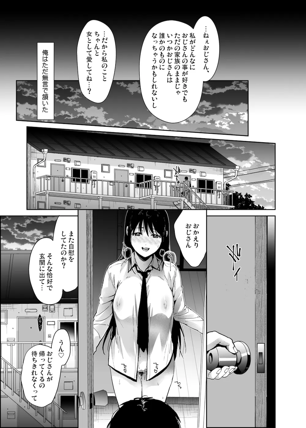 画像2bf02ace69665a784ab8c565f54a489c1ad273a1