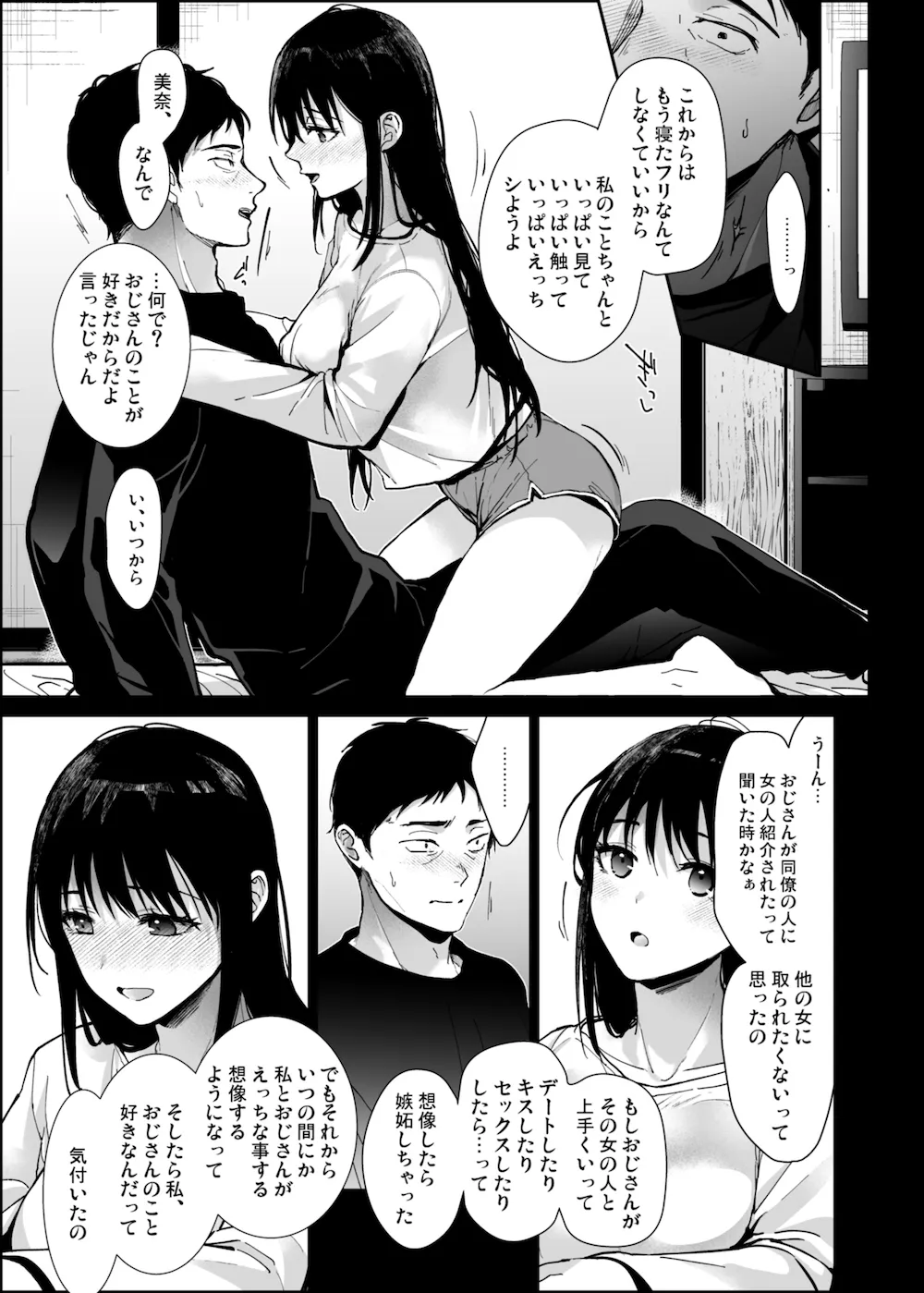 画像912d2afd38aa9d7b22d268cc2bc032a822e1975d