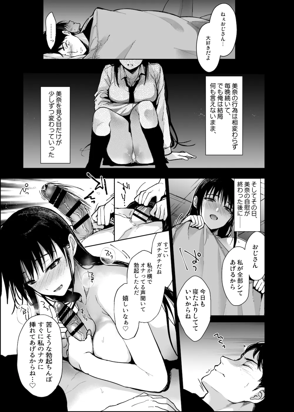 画像bd13b8fd6cc7308c9070909bfd38da6e722e8bd4