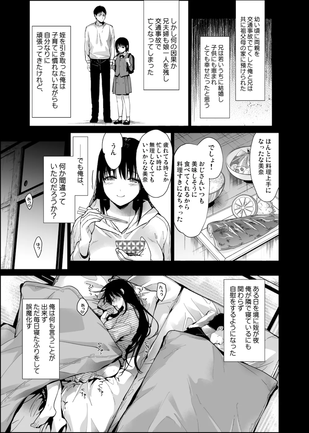 画像d6755a396e0da6152f064879b8e54d57dc4063f4