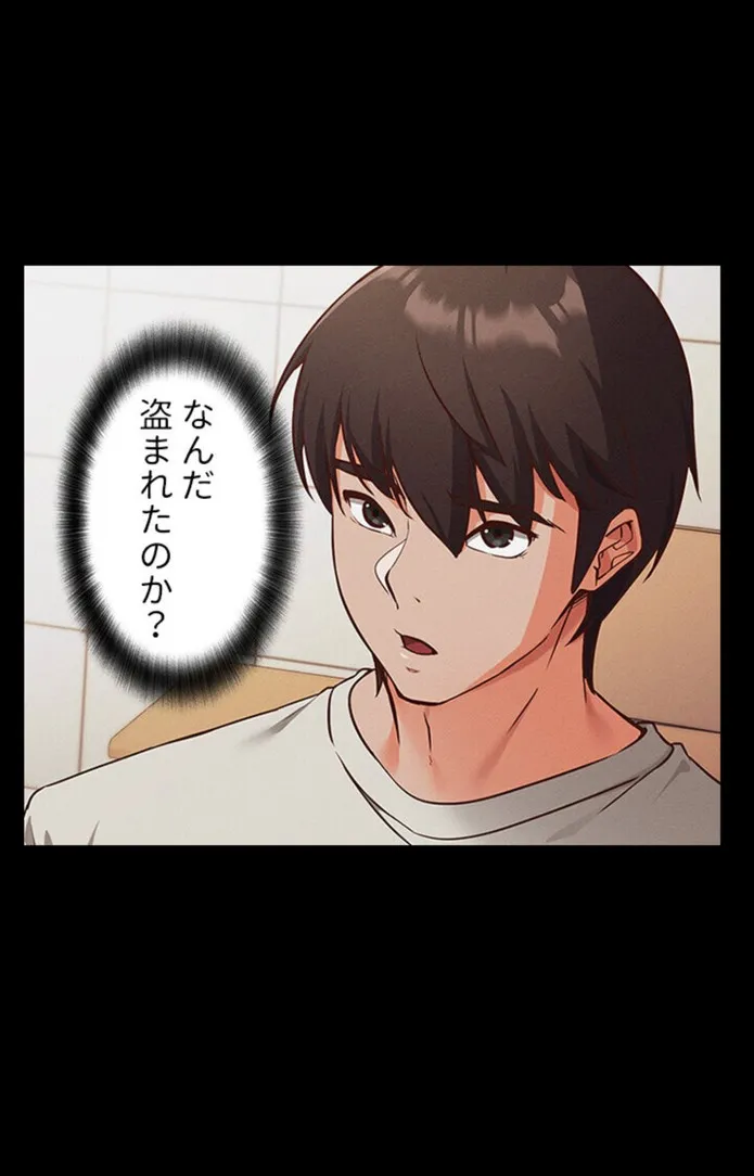 画像134e7119f6b5b78b3b1209d009b49695ecd3b594
