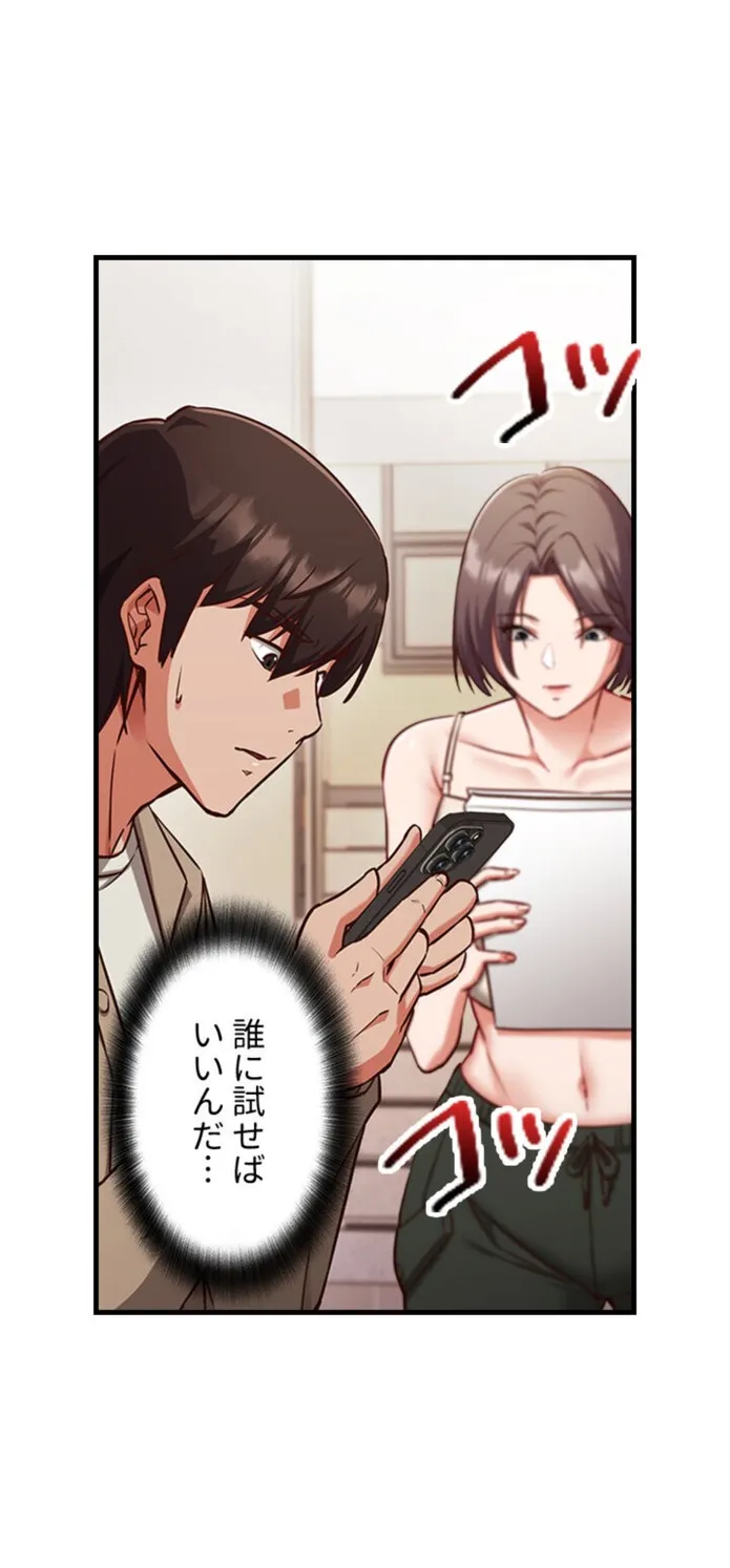 画像4a63a8589c938f1e067d4e75602df03c2e8a0065