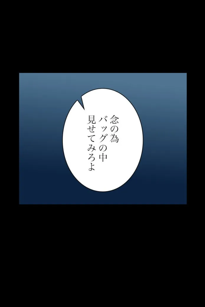 画像7ea74f605dcdc1a04b2e3bbd3b619ca498041953