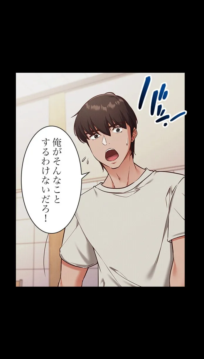 画像9e89ebd95f5104d9c3490f814f9cdf5995c9bcb4