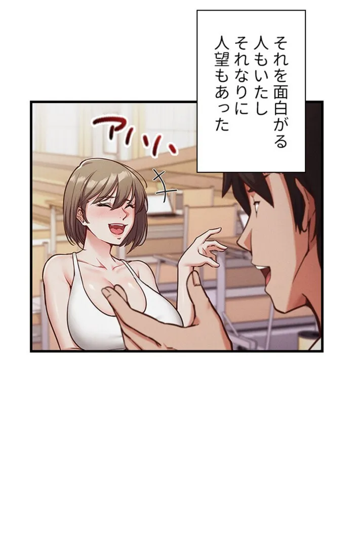 画像a2f47b896f4d20218a6ff13f4ed683fd58bd1aae