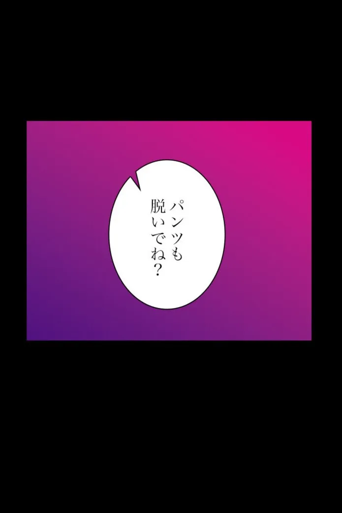 画像c06c7e79997abf5e160a555021278cd23068b701