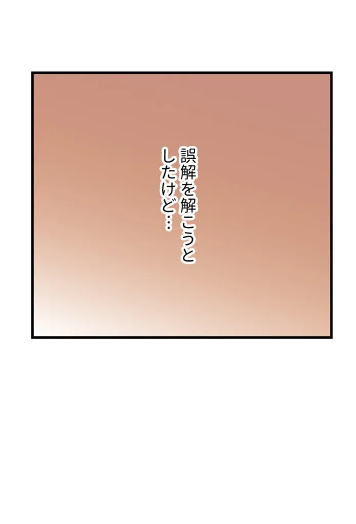 画像c299a6d8771db360f0c013992e5735e9f6f11a17
