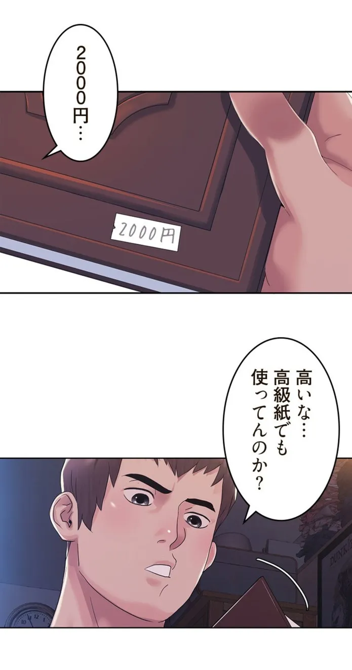 画像35810a0074560f3731f42c1f9cb49758df11d396