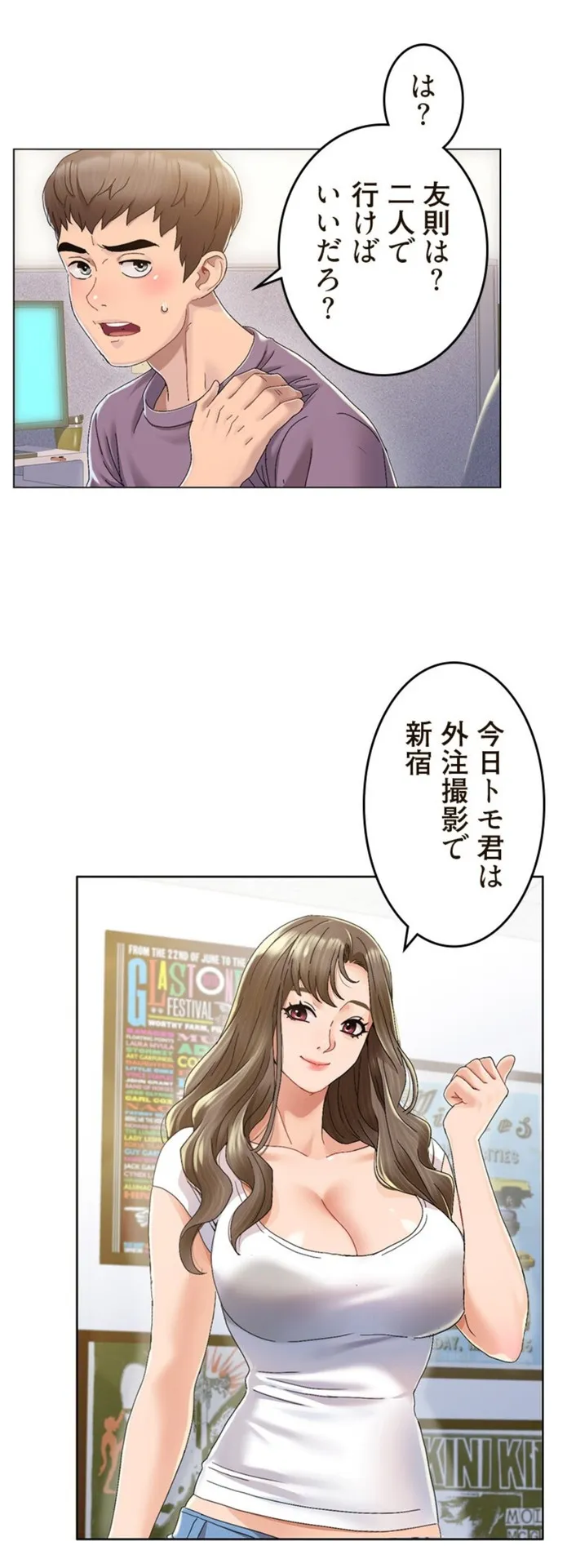 画像5d516822e88d21824825fdc7c4cf6c179b3ba136