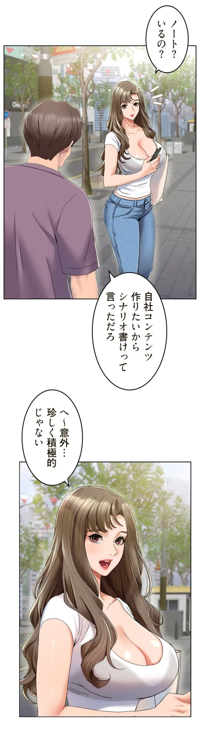 画像c0b8b4b08a39c26e4e71b25ed12d5aa7c267c3c6