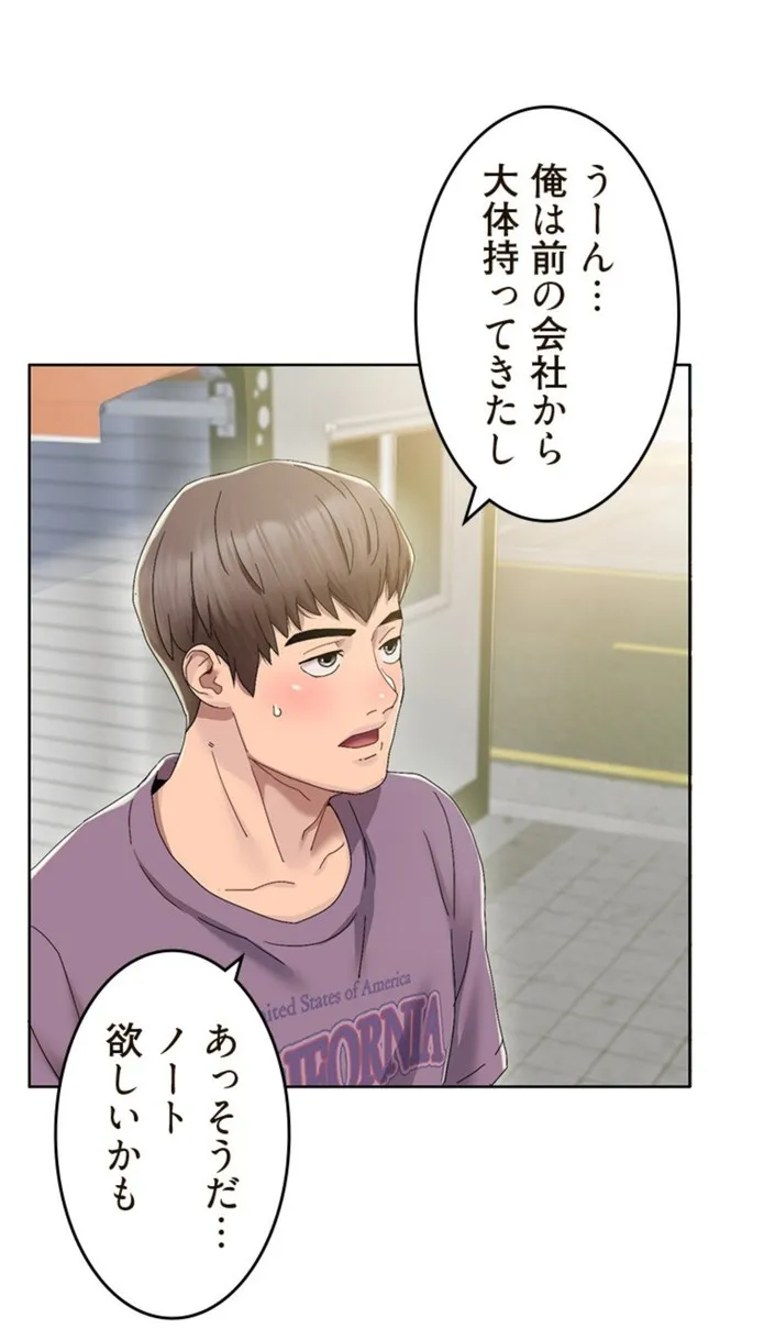 画像e1fcb5f29bd0e50c4efcaec9cb3adb21699f3b49