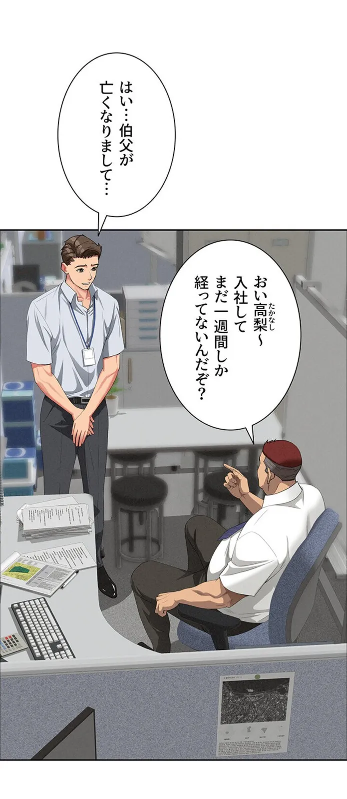 画像1b39f8a39e1027c0e5c55f1dcfba108440266538