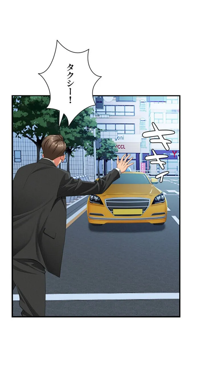 画像59e792cfcfffa9db6942484ee46692d4ac224f62