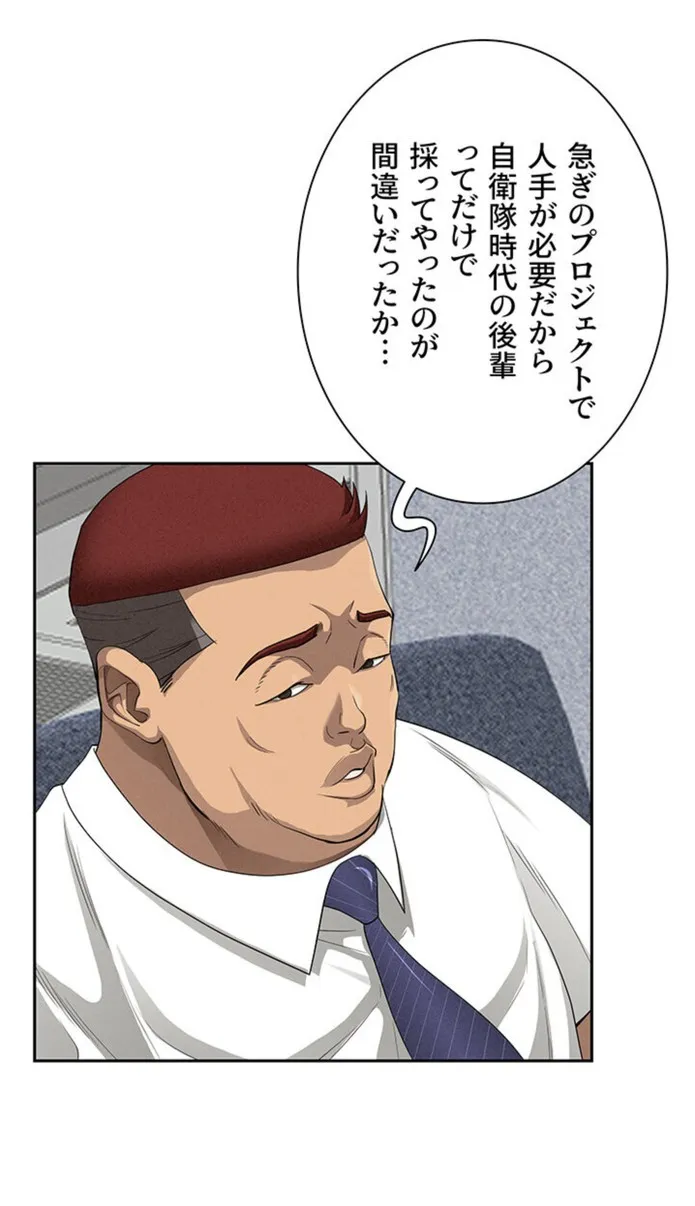 画像8d4954d8d175e1eb1480698728b933185c673d36