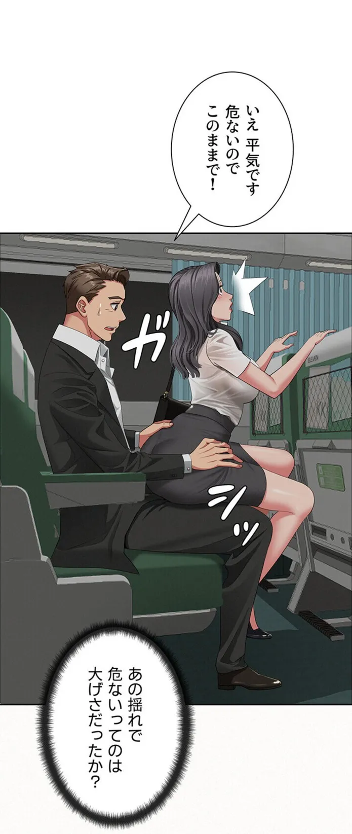 画像f3351a3404ff9aefe4a9fc47ac558d1bda1c9362
