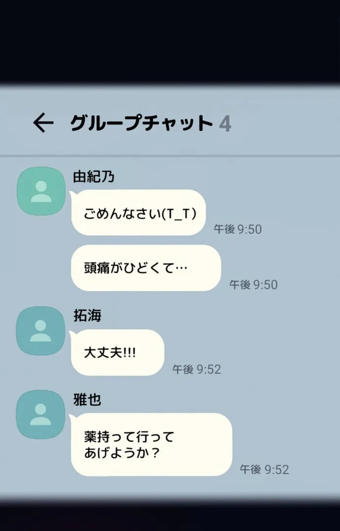 画像350dcd6f9f1b124998c3d67fe371cf6cee7dff6a