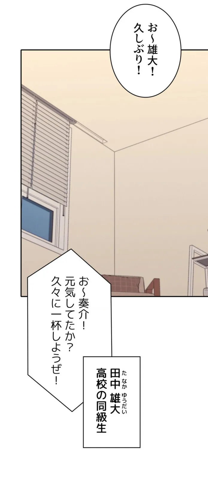 画像4a94d30aebca1cc278bfbffc5eb5aa88a5723cc5