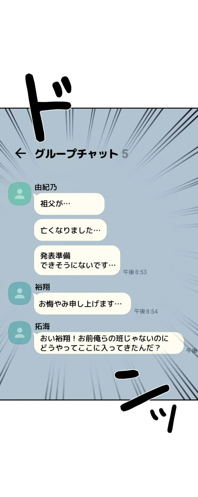 画像6cf8cc4d42b39ed9fc75fe4cb1684448574c0031