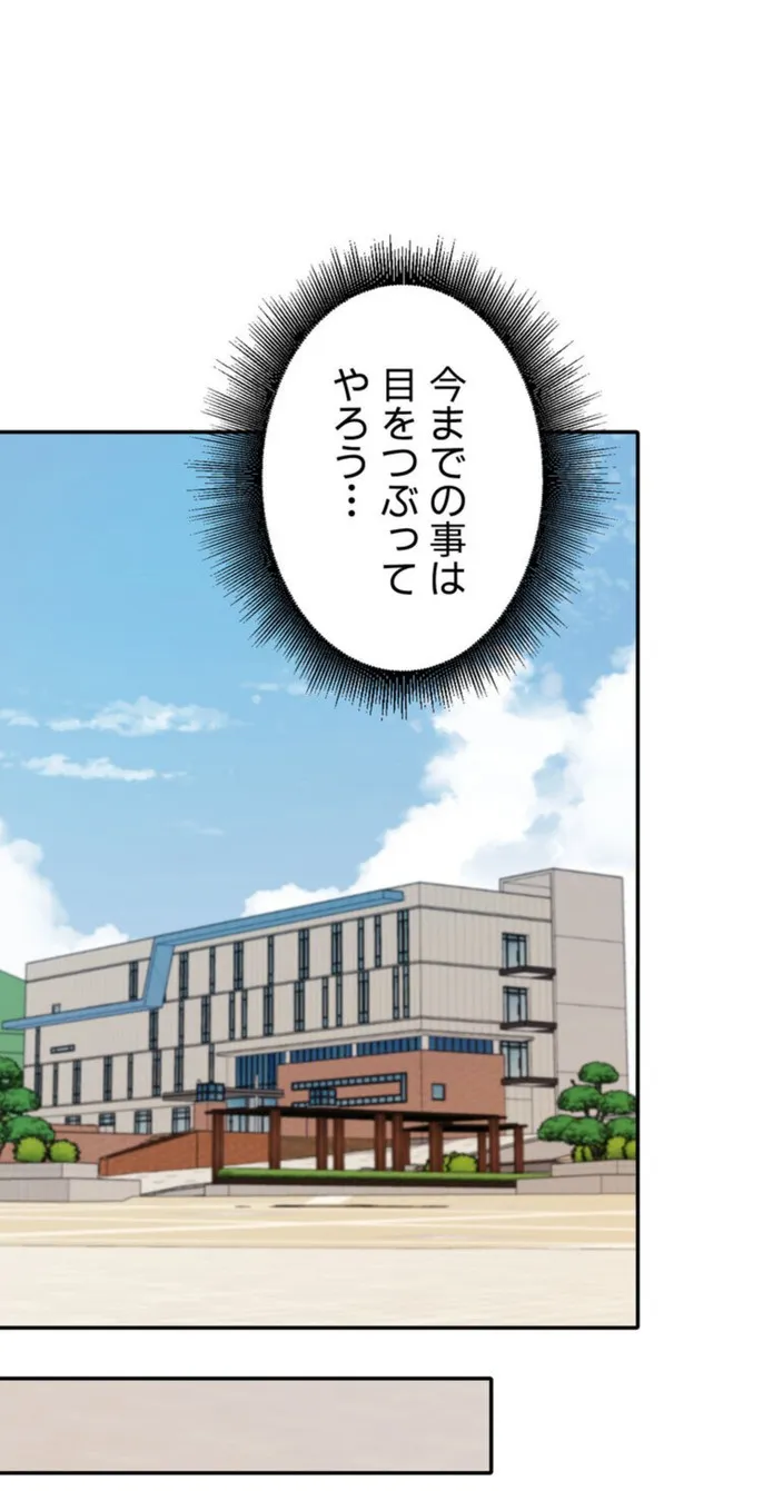 画像83ae5e177547c757de6d63cd56bf3af7cd1a58d6