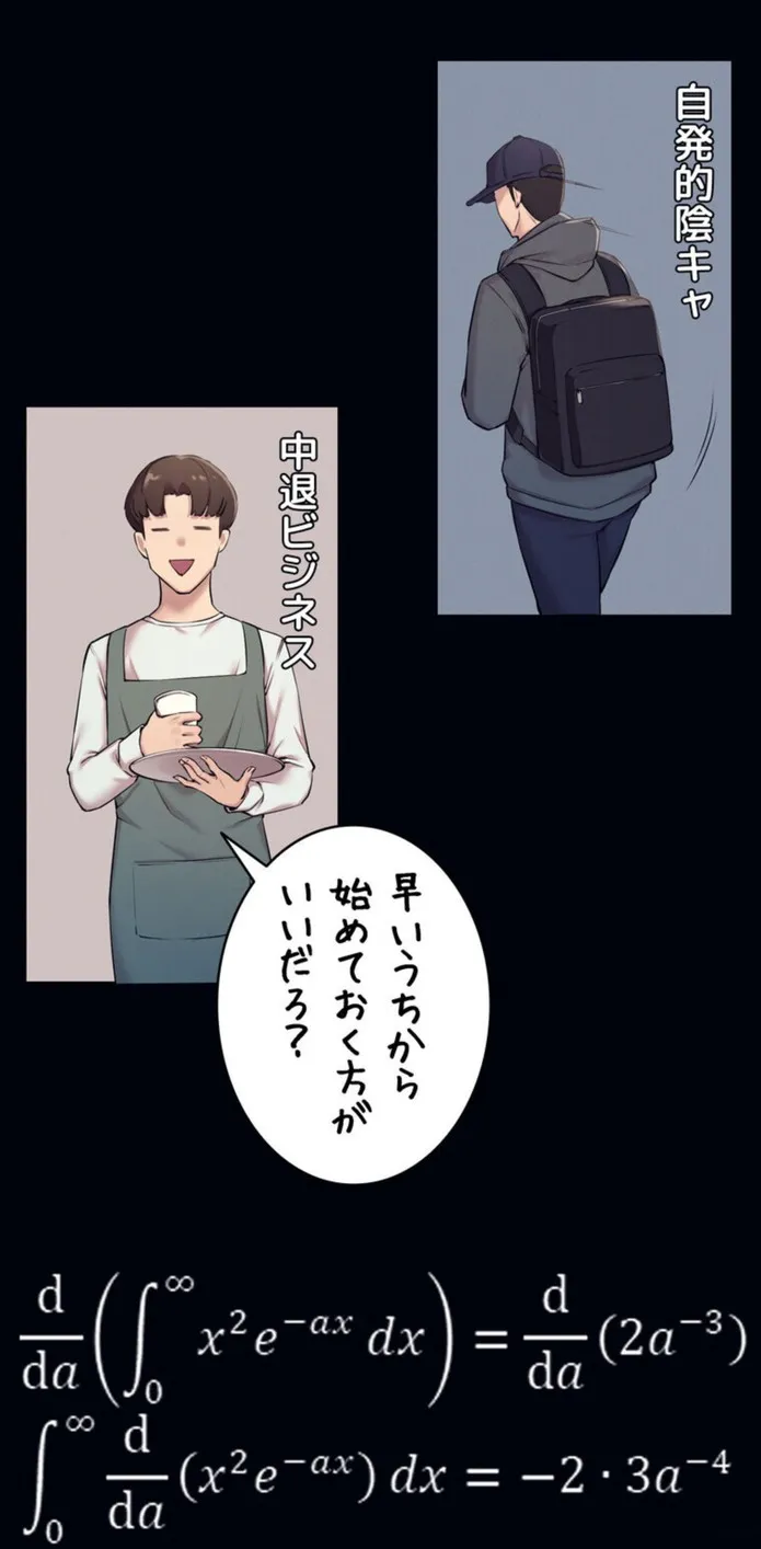 画像84b981acf95488d84af6ccef45e8aa051b9411af
