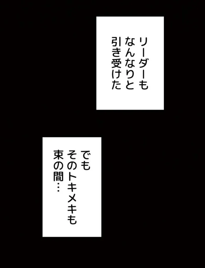 画像a1a6c96147089348f2b305e5c6d565c2d04ef641