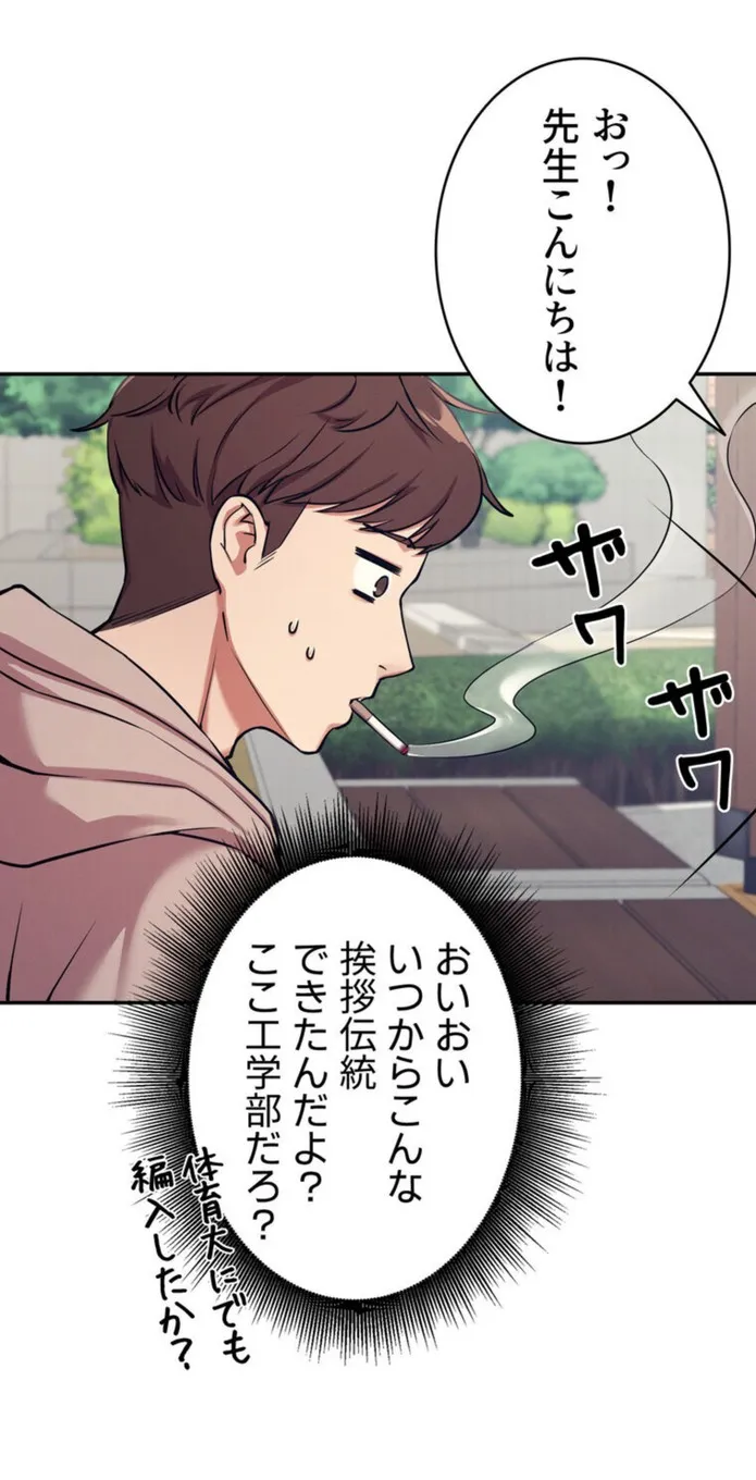 画像a698fba9e66a7a5a6771007c8c0f784e6124d0cb