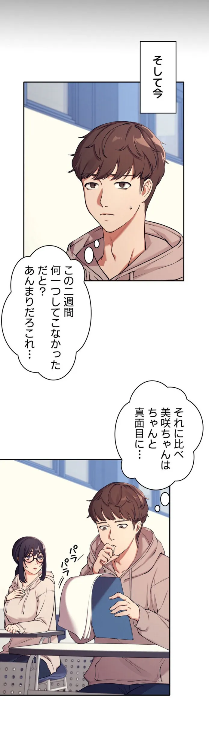 画像d10fca8e2136279e4901559004c03f0b2b71cbaa