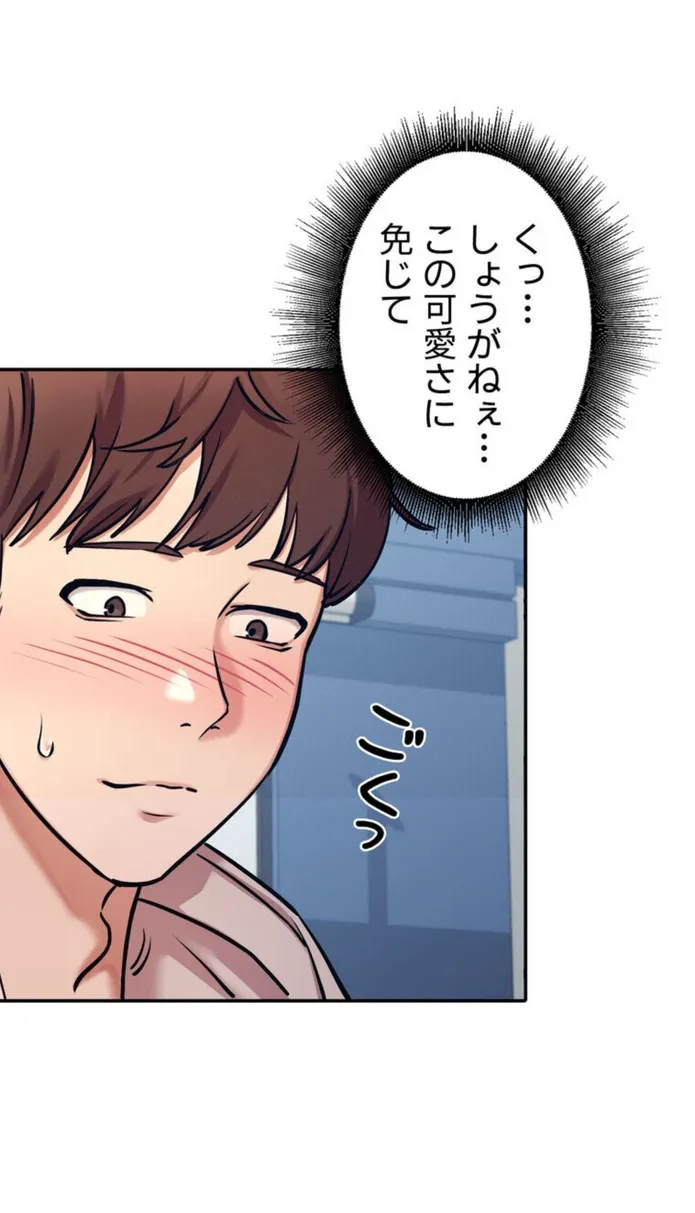 画像d19839f9addc00b5d04544239223079fe6f827a4