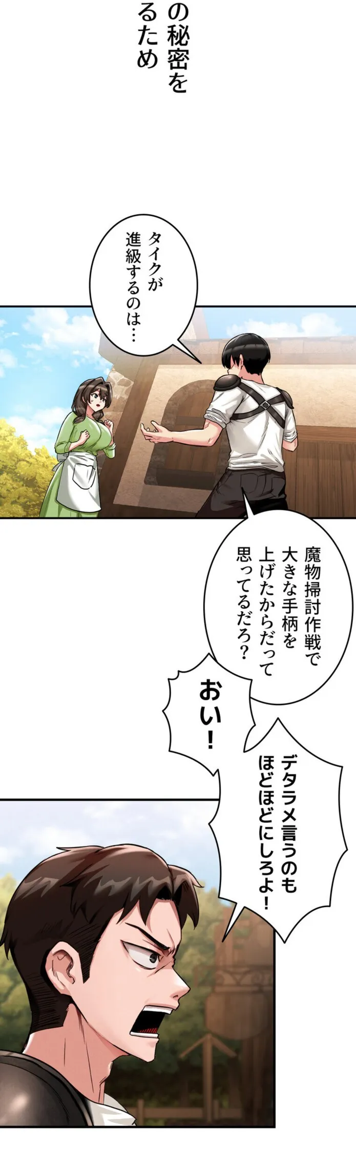 画像1442f099dbacf3fe31ce1bba297f974ee00e959c