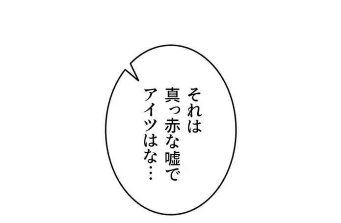 画像65b4cae487565d2e38d5a7193a14bb52e94dfb43