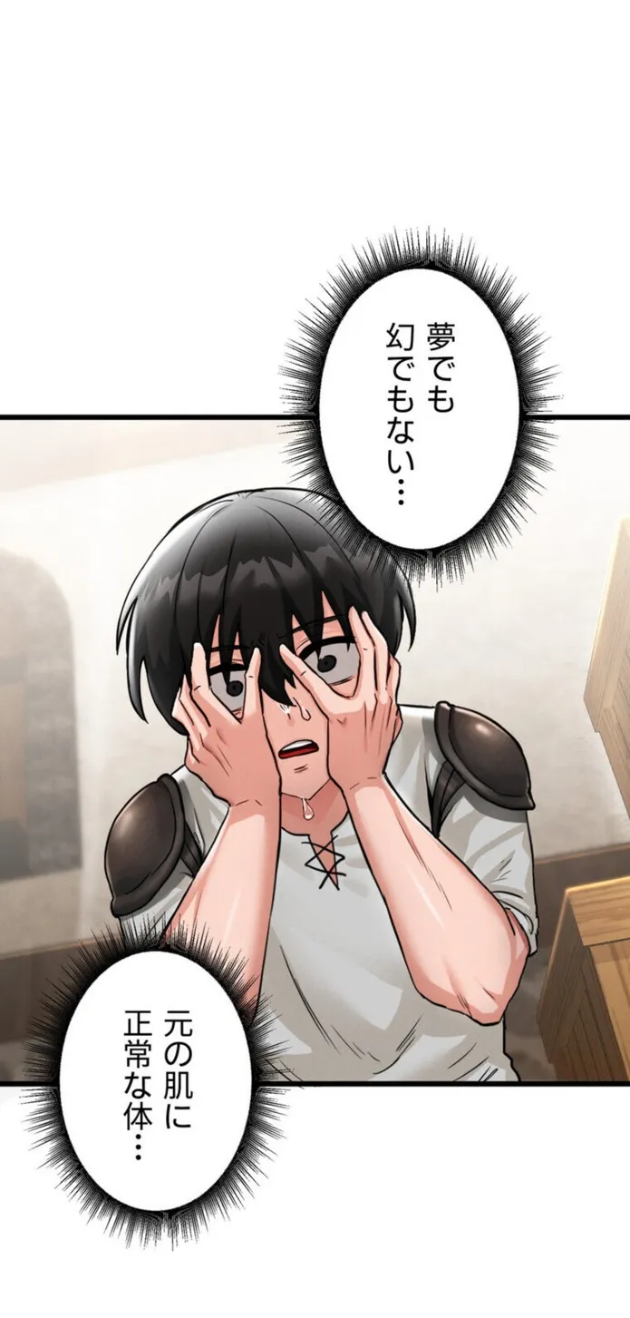 画像7c4e69ee97b6a373ed8c3cf16dccb9ee9b1d9de3