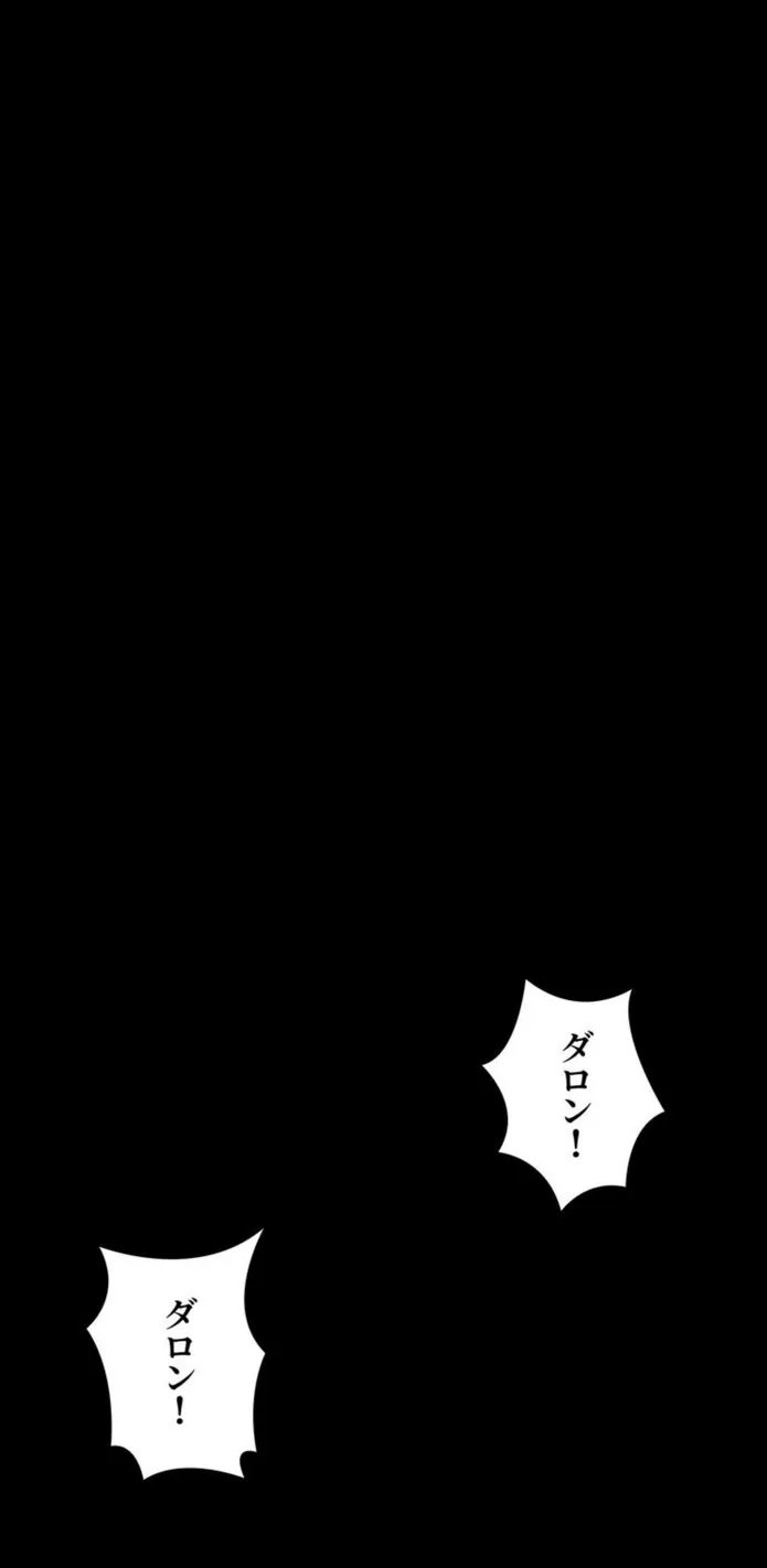 画像aac46b51a7894c5c9629341744c5feaf5fef0567