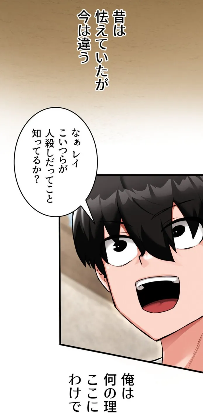 画像e70a47f54f2c722ef132ed5c411950b443025da7