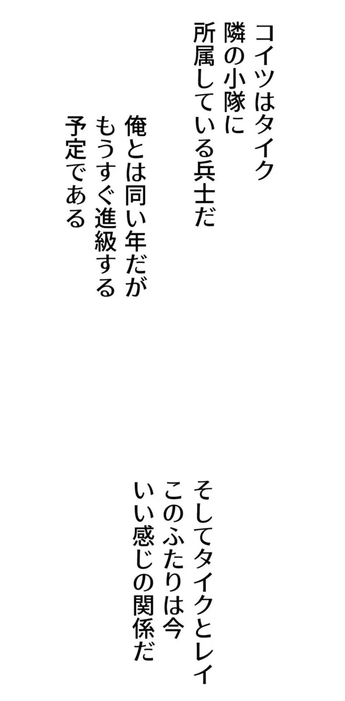 画像f0a42b64738f7b323663cacd4531ca87b697fa2a