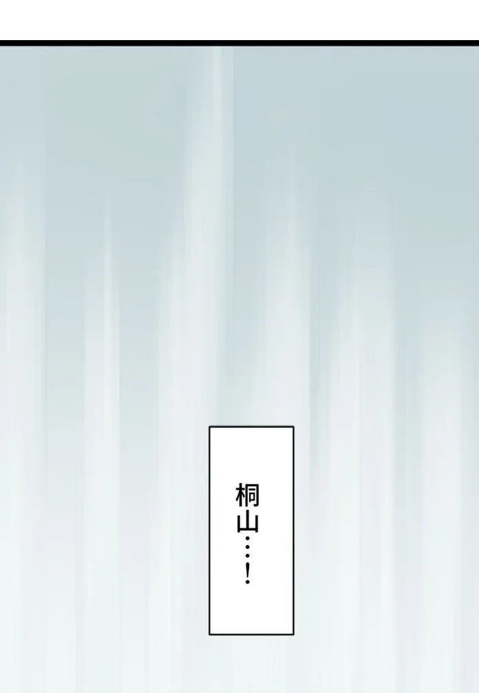 画像03538c254783e40c162234aec9df96371e58ab18