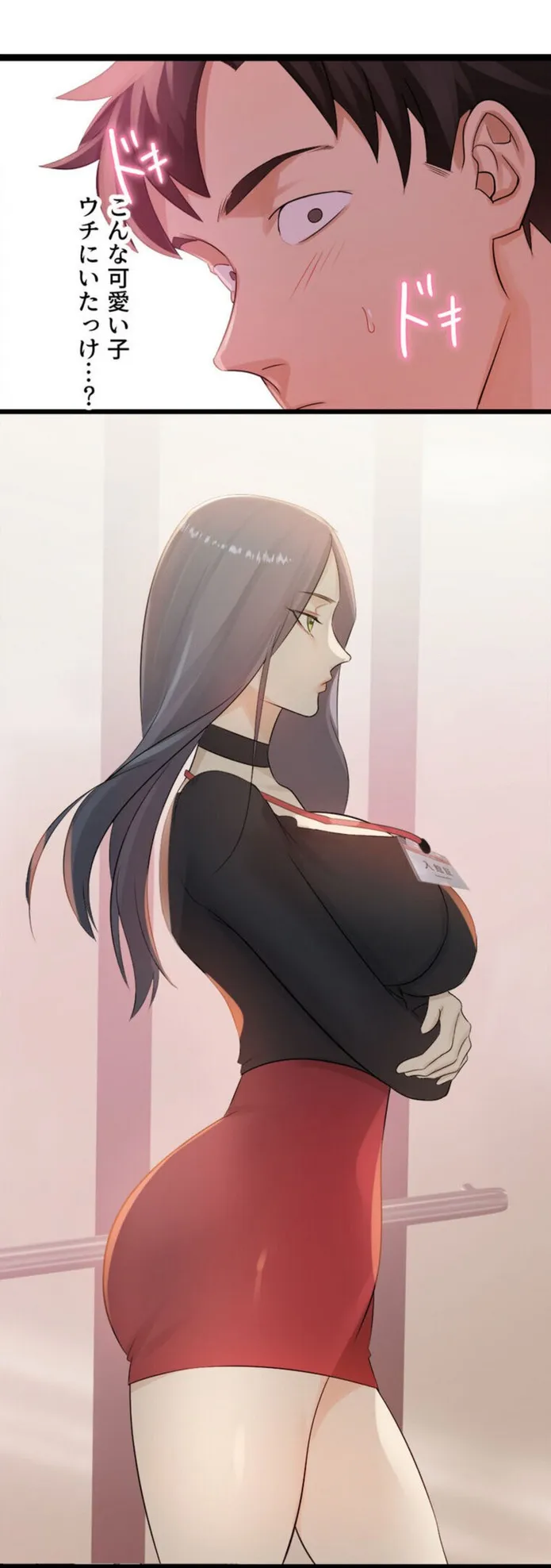 画像097bf31ad7f7f3d27d9f6c4caba310386f94c2bc