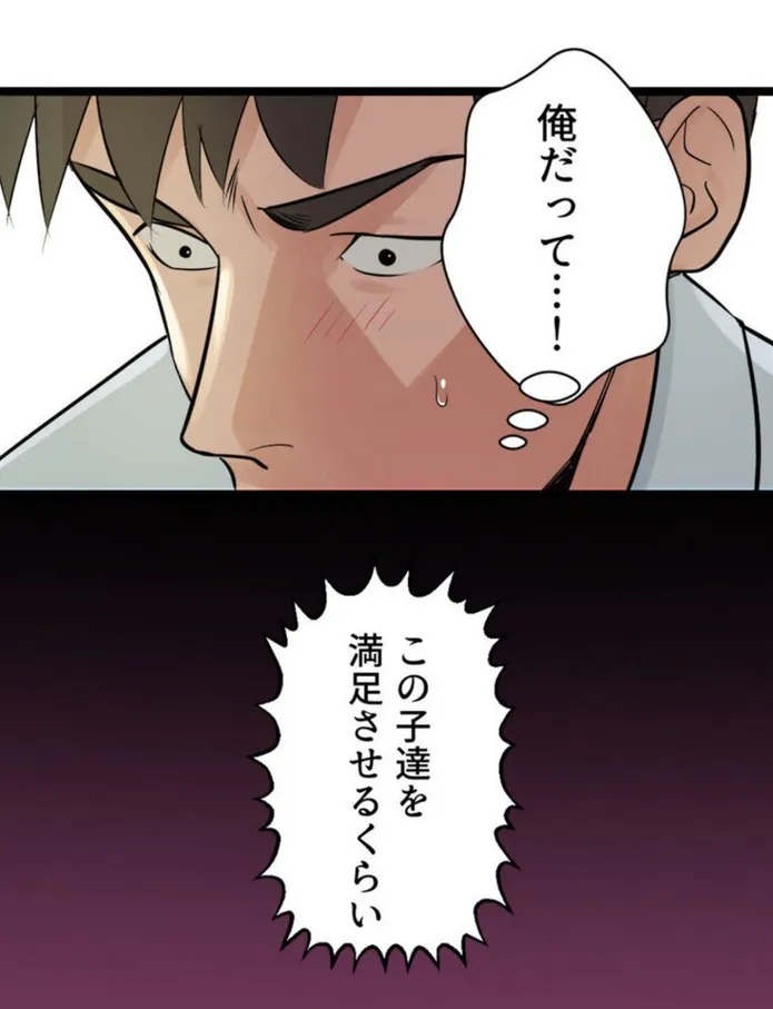 画像0b6230754f30517665fd5ac29c9152caef5e5305