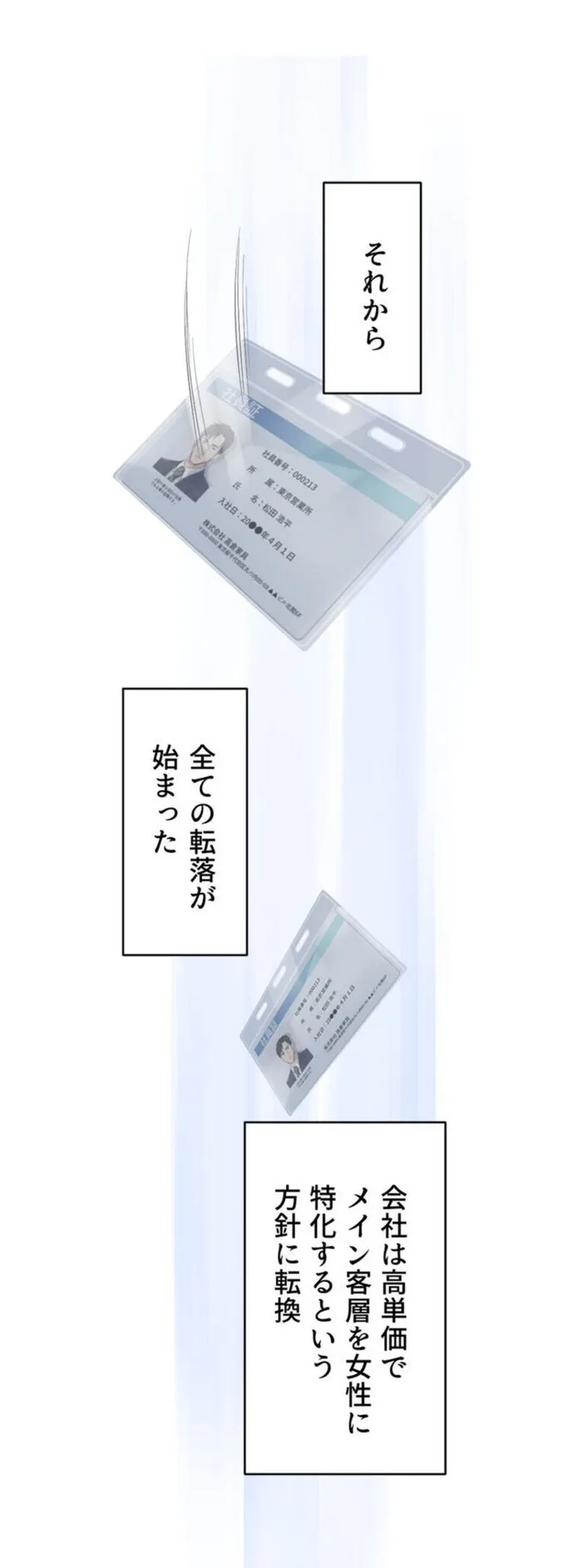 画像14a03435b8807d714fe81b19e43d4f956988cba5