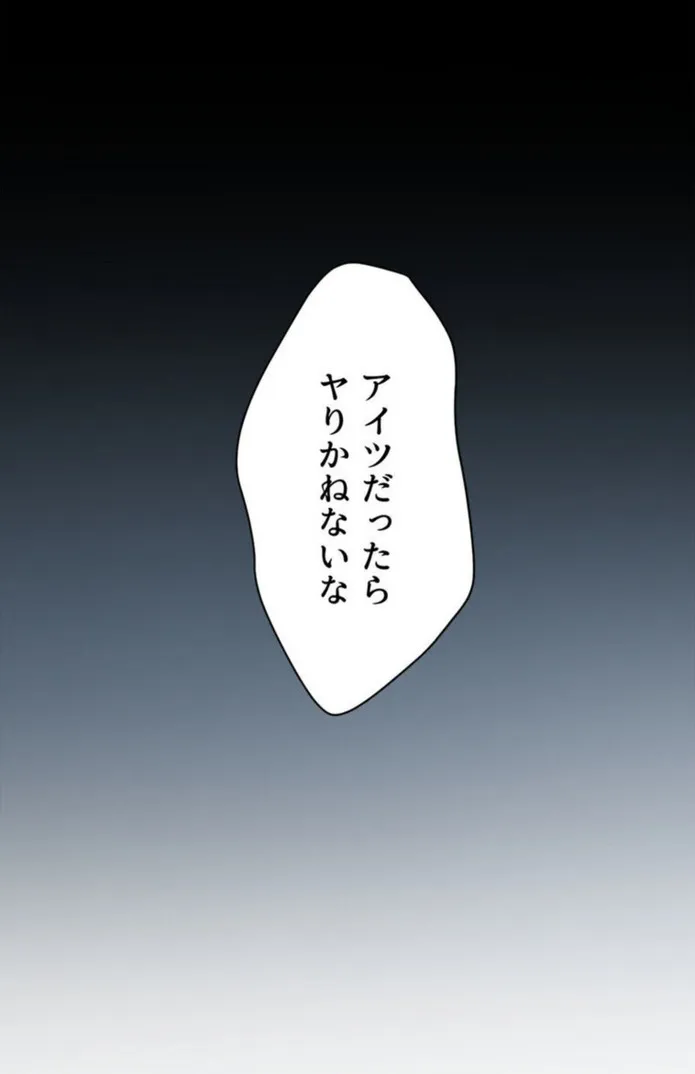 画像337d916e309530e96667320650e8f159a2b08739