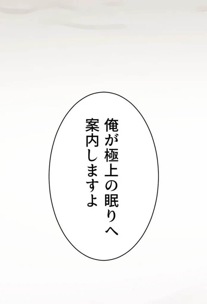画像3777abc74c0b94c6d5da1e59eb74f8ad388495cd