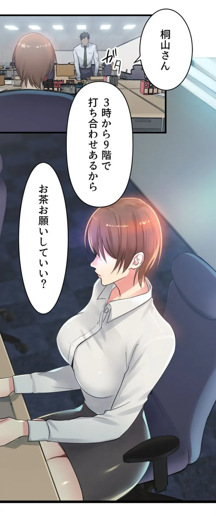 画像52dbac0ef9f7c4e02a51c943d043e18f45150432