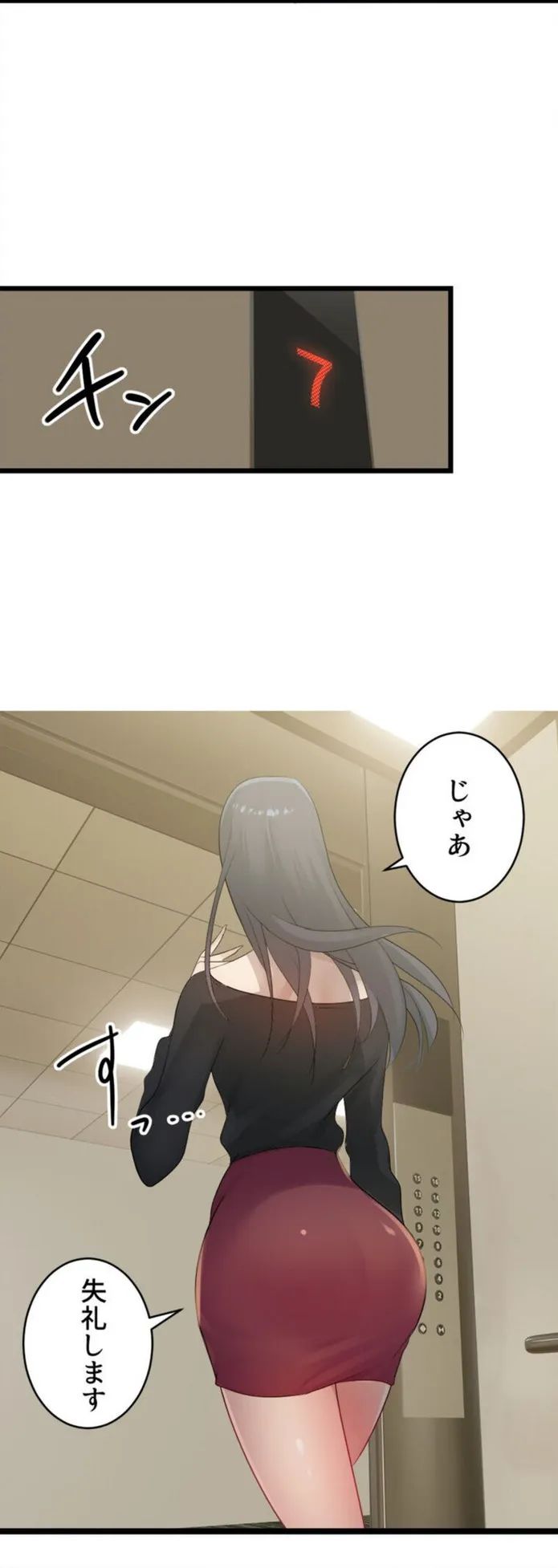 画像b438bcd9e3aefc0e90c8e50e8f2e21c222f22fee
