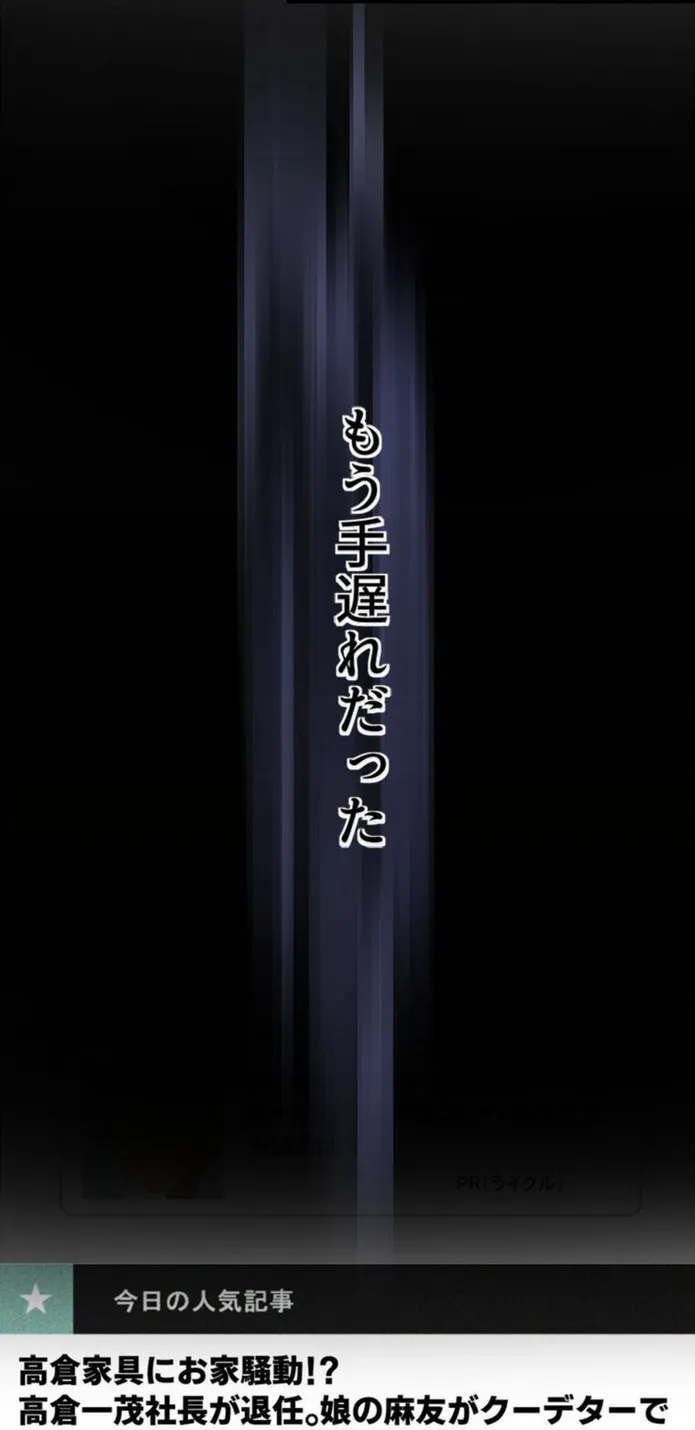 画像ba5726c26f3f84958e3b24d3278e502c75488089