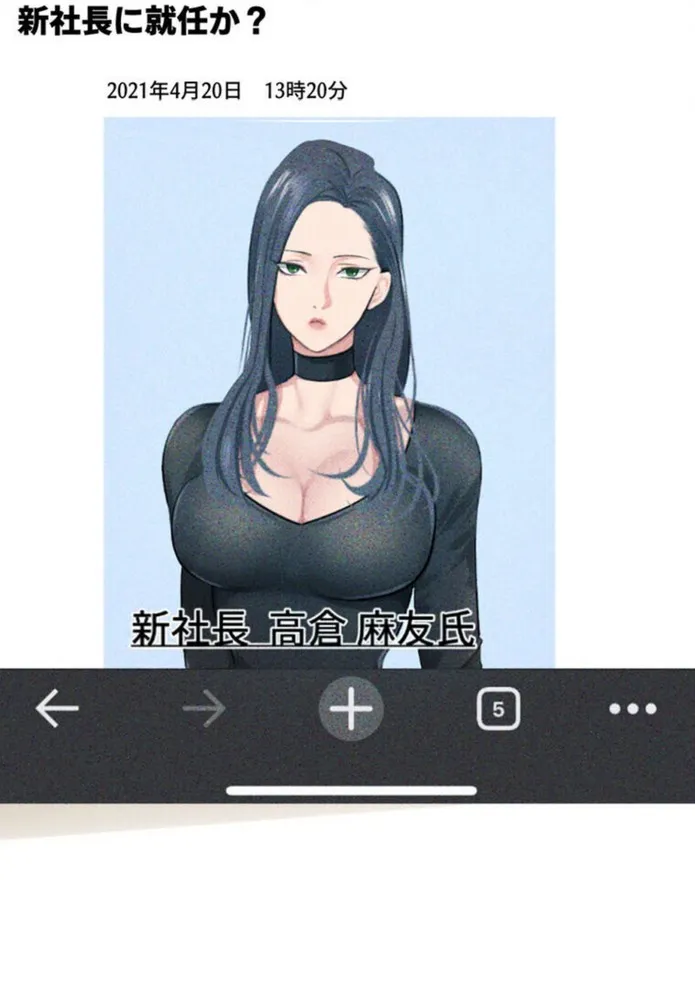 画像cb1c28c9525de9fb21452e593a33dfe6f2c51256